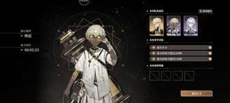 《黑色信标：奥拉带套装和恩基带套装伤害解析》