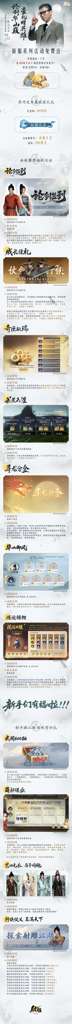 http://seogc.fp.ps.netease.com/file/684acff8984c7a450d6083466ZW8HQNG06