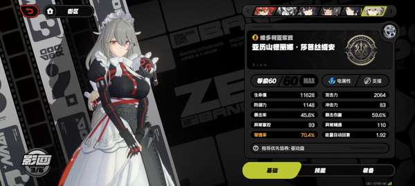 http://seogc.fp.ps.netease.com/file/684ae4aef8e70d070950d655FMxPCsNW06