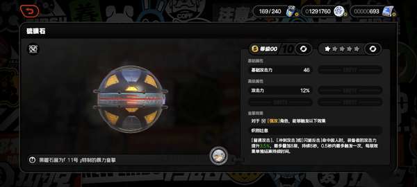 http://seogc.fp.ps.netease.com/file/684ae4b84f760f5231672f041bIhoxHD06
