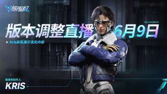 《解限机：7月2日上线的科幻机甲对战游戏全攻略》