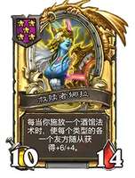《炉石传说酒馆战棋更新：饰品与畸变双系统详细解析》