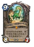 炉石传说全新术士与中立卡揭秘与解析
