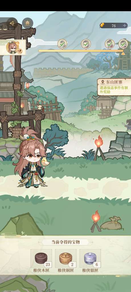 http://seogc.fp.ps.netease.com/file/684c3d4081480028c37ffed2Tf6soQS706