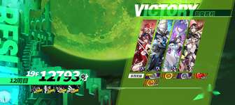 《掌握女神异闻录：夜幕魅影12周目攻略秘诀》