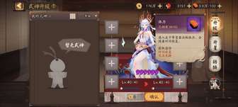 阴阳师困28速刷攻略：天照双狗粮高效获勾技巧