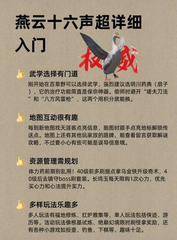 http://seogc.fp.ps.netease.com/file/684d2c5f03c3882ca81adc166LcoKHRK06