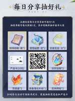 射雕手游华山论剑赛季全新玩法及副本优化解析
