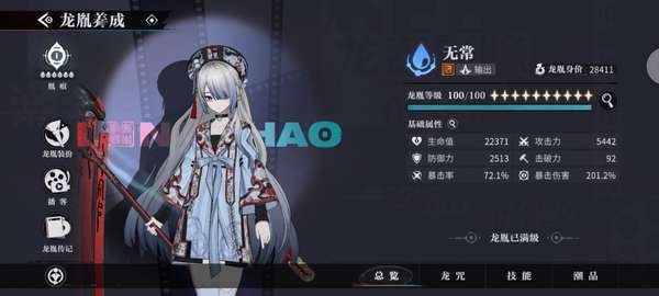 http://seogc.fp.ps.netease.com/file/684d87d3c5b7d727304a63b6iXXuZoaO06