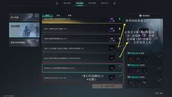 《七日世界：天空之触剧本攻略与转生技巧指南》