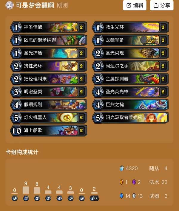 http://seogc.fp.ps.netease.com/file/684f639588179fcb548187b4hQpkg1aM06