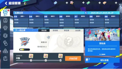 http://seogc.fp.ps.netease.com/file/684f92f2975ceab2cb8a57a6W6pr7jpe06