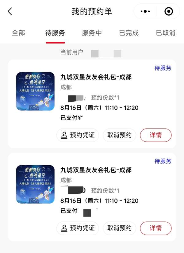 http://seogc.fp.ps.netease.com/file/684fae847ae9b062a828feee4tjGIakU06