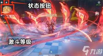 《鸣潮新版本攻略：如何提升激斗等级与战斗输出》