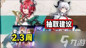 《鸣潮3.2复刻角色选择指南：近战与远程谁更适合你？》