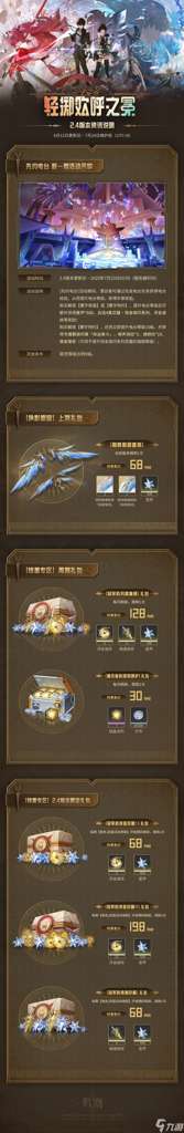 http://seogc.fp.ps.netease.com/file/684fc1c68493b4a0c0ff9a24z2lD5HwD06