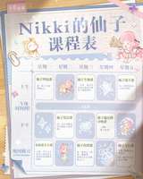 《无限暖暖1.6版本更新：探索天真季的奇妙课程》