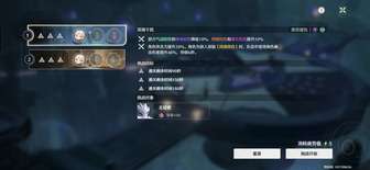 《鸣潮游戏攻略：无限时停与超级轮椅的数值革命》