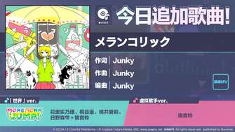 加入《初音未来：缤纷舞台》体验新歌《メランコリック》！