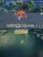 冰原嗥鸣怪位置攻略详解
