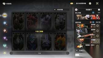 鸣潮激斗攻略：荣耀之丘最佳卡组搭配技巧
