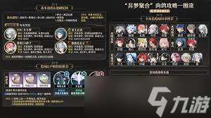 《鸣潮1.4异梦聚合：角色流派大揭秘及战斗策略》