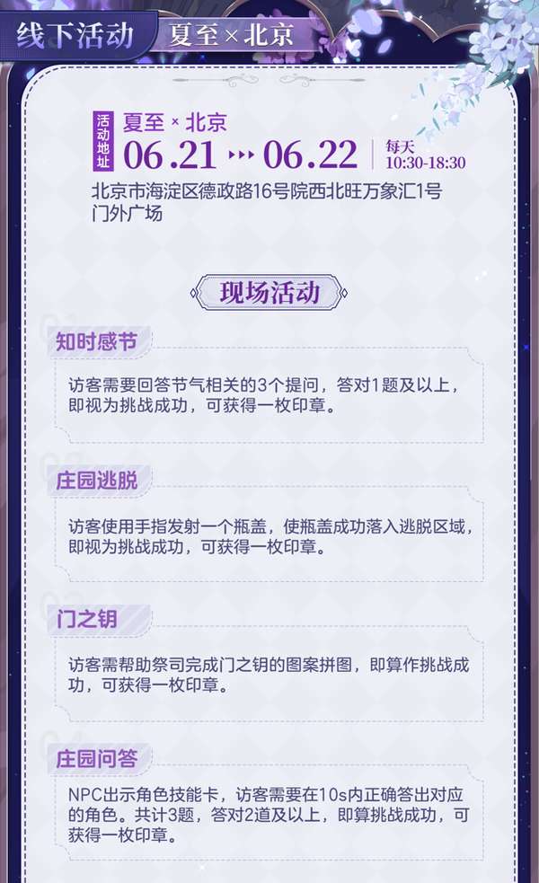 http://seogc.fp.ps.netease.com/file/6850239b3b8a691b3197f035C8qixEFR06