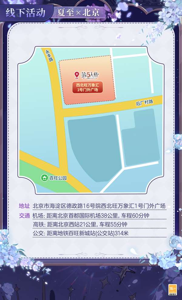 http://seogc.fp.ps.netease.com/file/685023b8523fed19d1cf0cf0aiakaTOI06