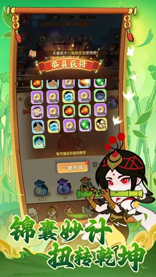 http://seogc.fp.ps.netease.com/file/68511e43847dff1923a34c3a623vFsso06