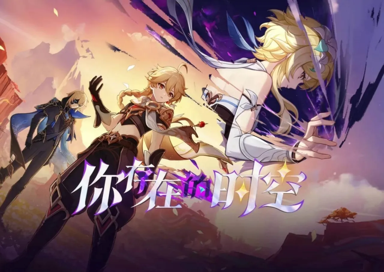 用网易UU远程手机玩《原神》