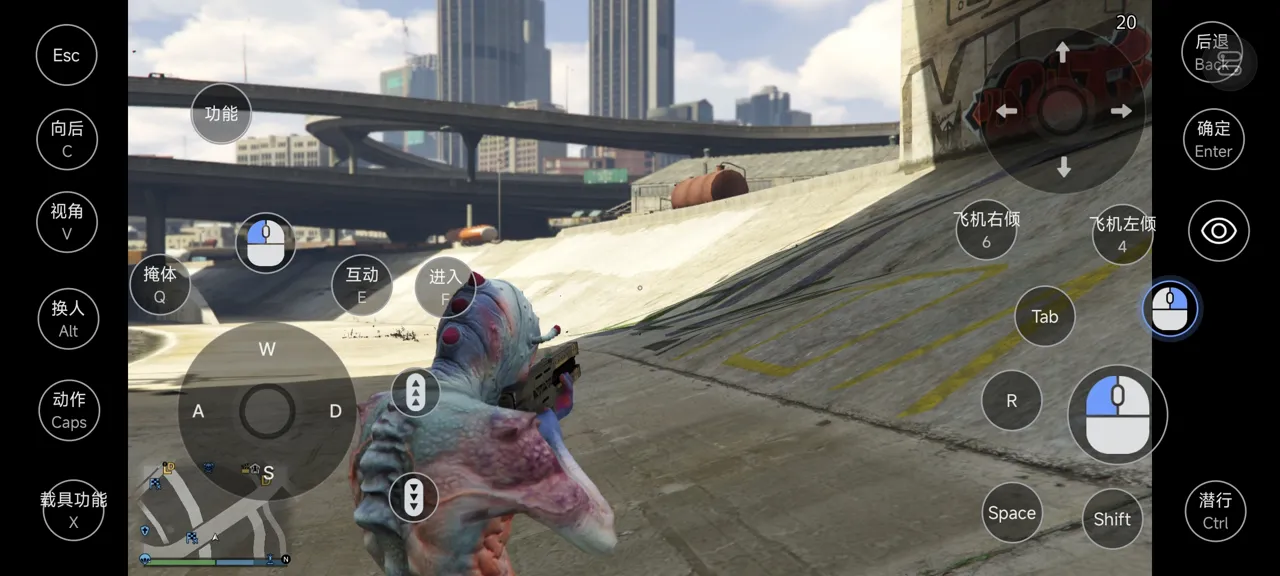 网易UU远程玩《GTA5》 开箱即用的绝佳操作体验