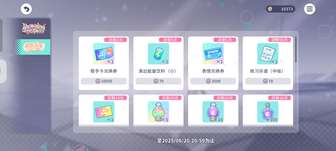 初音未来缤纷舞台活动与卡等提升全攻略
