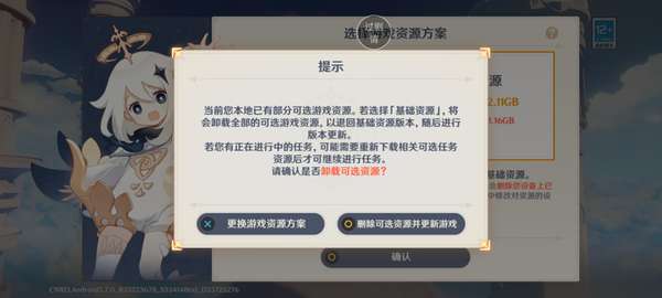 http://seogc.fp.ps.netease.com/file/6852bf98e62937e8bbc7c020LF8LINRv06