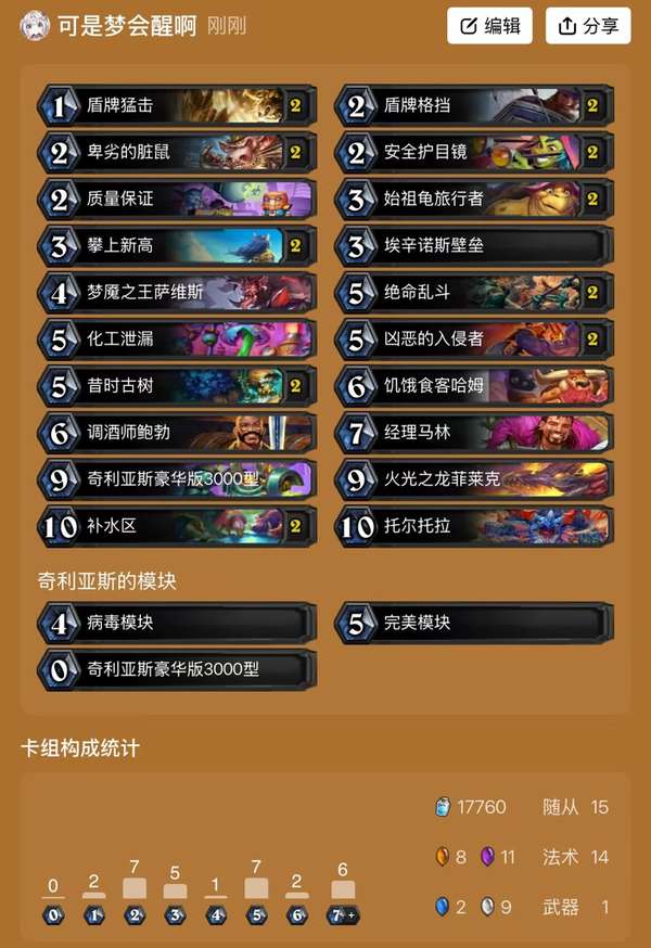 http://seogc.fp.ps.netease.com/file/6853587468b827e60d02071eZ29F1V3r06