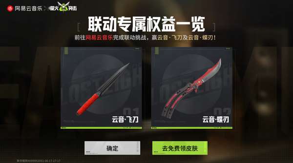 http://seogc.fp.ps.netease.com/file/6853998732217251f218d7b5P5H7TGQ506