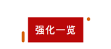 http://seogc.fp.ps.netease.com/file/6853b12feb802bed8ca28139DY6oY1sR06