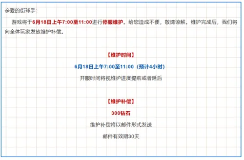 http://seogc.fp.ps.netease.com/file/6853b1b4c98a43e9c2bd6ef2GvpVrbdJ06