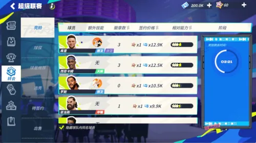 http://seogc.fp.ps.netease.com/file/6853b1bb4d071c784041d96dCsftg4Iv06