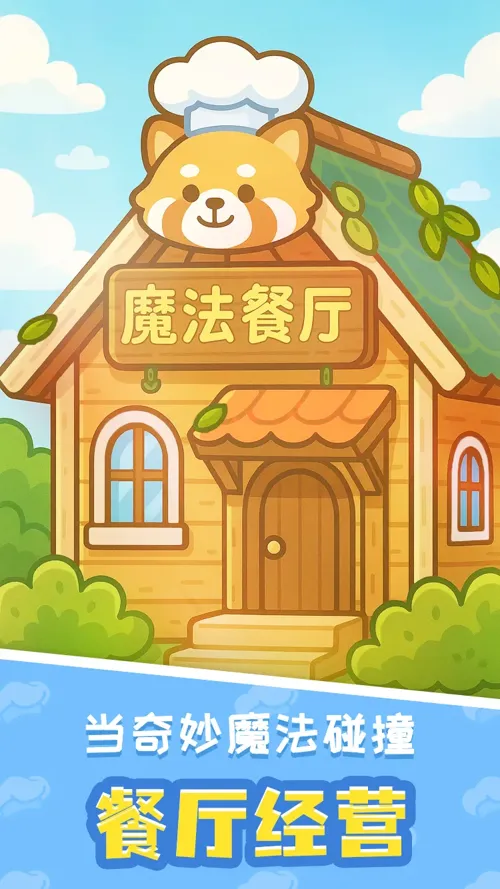 http://seogc.fp.ps.netease.com/file/6853d73ef4059f2eab2f4a0fBFcvBkJY06