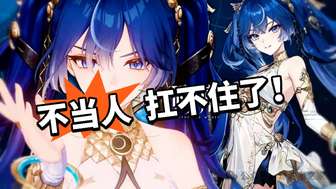 鸣潮画质提升引发掉帧 玩家呼吁优化