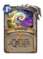 炉石传说全新玩法与卡牌详解（2024最新版）