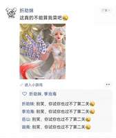永劫无间玩家群体揭秘：谁在玩这款游戏？