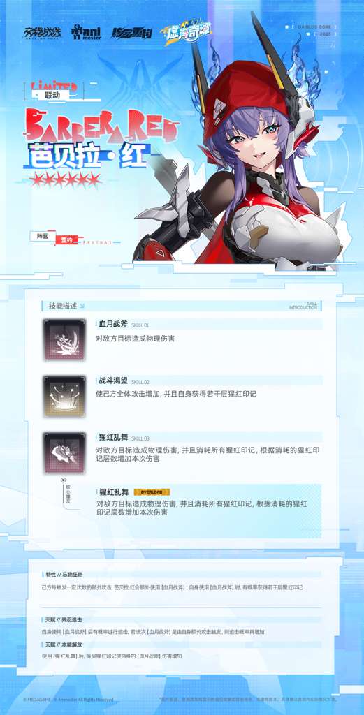 http://seogc.fp.ps.netease.com/file/6855073dda457ec8338fdadf1aql8OKm06