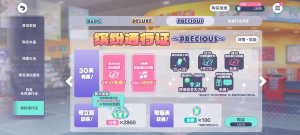 http://seogc.fp.ps.netease.com/file/68553fbd18cb61c25622afafJ7xRsDe206