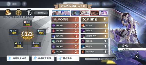 http://seogc.fp.ps.netease.com/file/6856045d041514b7968e6a2fSgEg67bW06