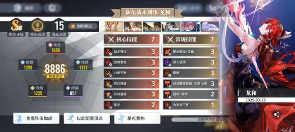 http://seogc.fp.ps.netease.com/file/6856ad55528b158f7e7abb15wM20N6Ij06