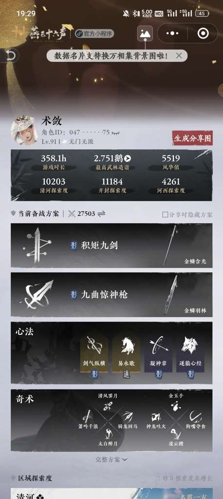 http://seogc.fp.ps.netease.com/file/6856c26900d55799fbd7fcd7YOQViG4h06