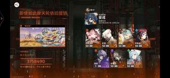 新月同行乐园不妙夜高效配队与玩法攻略