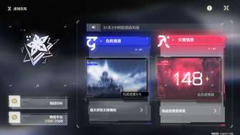 鸣潮高难个人挑战心得：普通关卡全37星打法分享