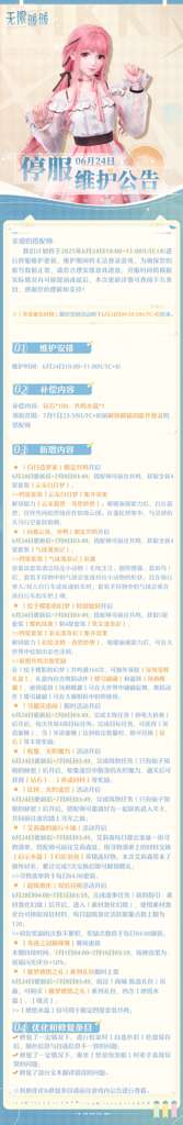 http://seogc.fp.ps.netease.com/file/68581ae1ad36ea3320b94f41PT3imEi406